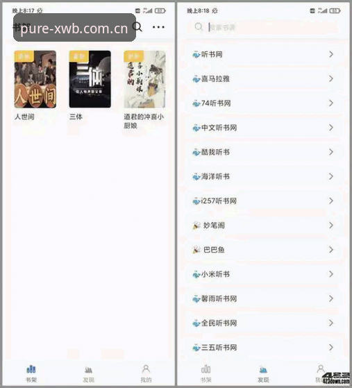 新万博manbetx苹果版对比 揭秘新万博manbetx苹果版对比背后的真相:纯净赛事直播App体验全解析